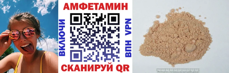 АМФ Premium  Озёры 