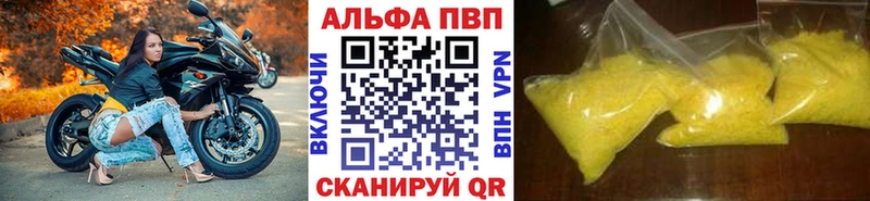 APVP СК КРИС  Озёры 