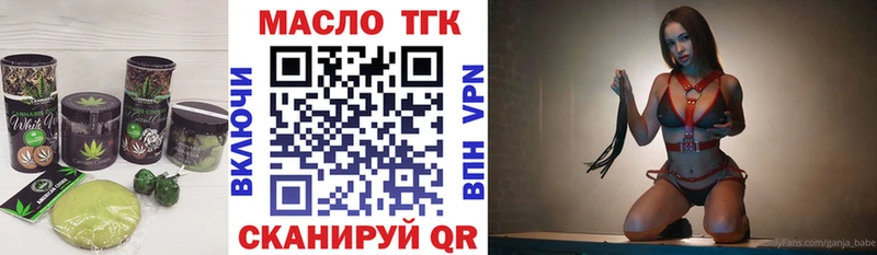 Cannafood конопля  ссылка на мегу ONION  нарко площадка официальный сайт  продажа наркотиков  Озёры 