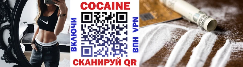 Кокаин Эквадор  Озёры 