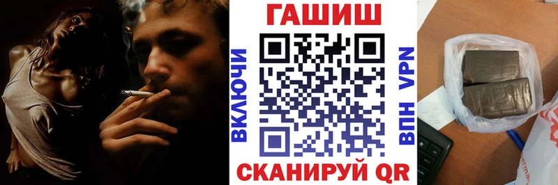 ГАШ Изолятор  hydra ТОР  Озёры 