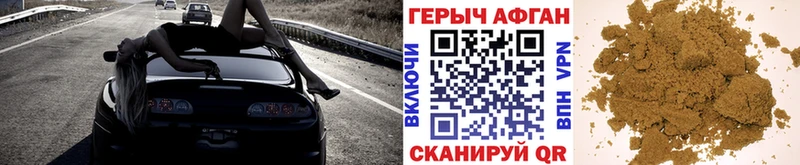 ГЕРОИН VHQ omg как войти Озёры