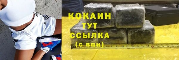 мефедрон Арсеньев