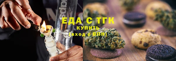 мефедрон Арсеньев