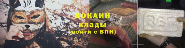 мефедрон Арсеньев