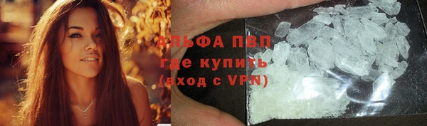 мефедрон Арсеньев