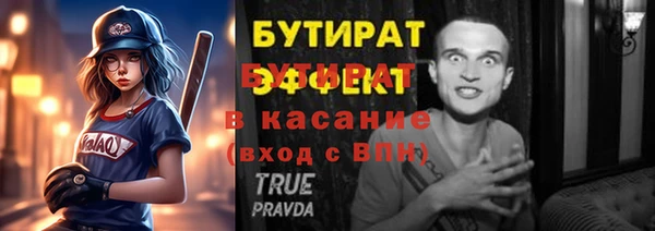 не бодяженный Армянск