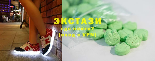 не бодяженный Армянск