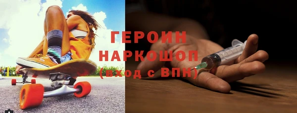 мефедрон Арсеньев