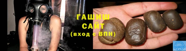 мефедрон Арсеньев