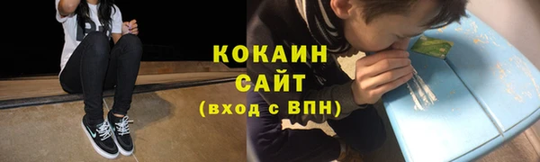 не бодяженный Армянск