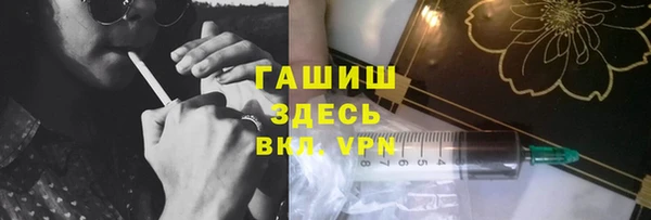 мефедрон Арсеньев