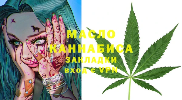 мефедрон Арсеньев