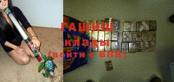 не бодяженный Армянск