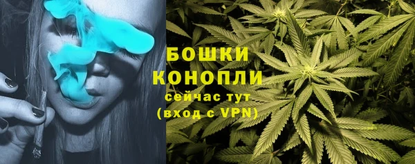 мефедрон Арсеньев