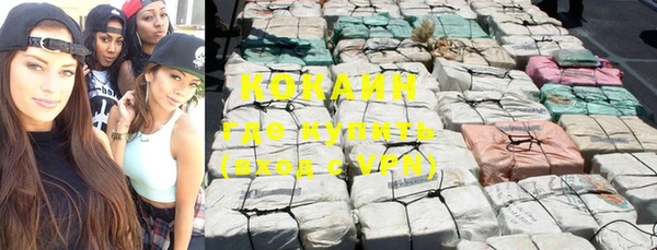 не бодяженный Армянск