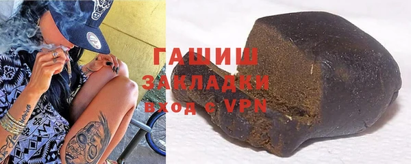 мефедрон Арсеньев