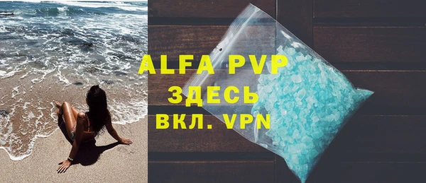 мефедрон Арсеньев