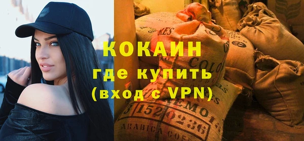 кокаин колумбия Аркадак