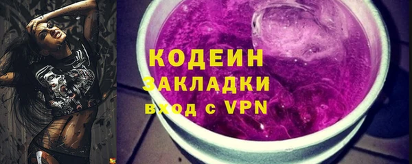 мефедрон Арсеньев