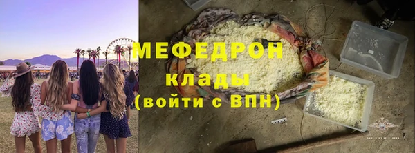 не бодяженный Армянск