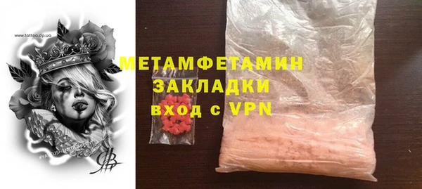 мефедрон Арсеньев