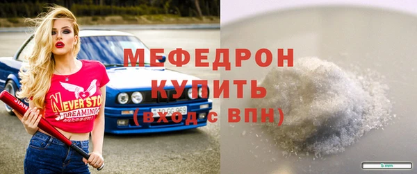 мефедрон Арсеньев