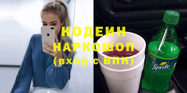 не бодяженный Армянск