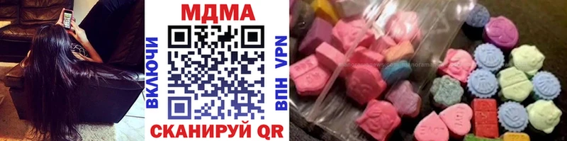 где найти   Озёры  MDMA кристаллы 