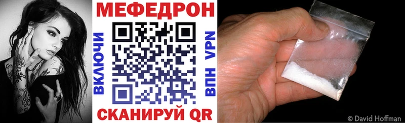 Мефедрон 4 MMC  Озёры 