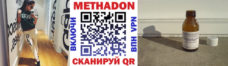 MEGA ссылка  что такое   Озёры  МЕТАДОН мёд 