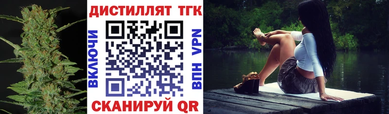 купить закладку  Озёры  ТГК THC oil 