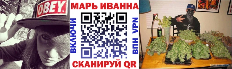 Канабис White Widow  Озёры 